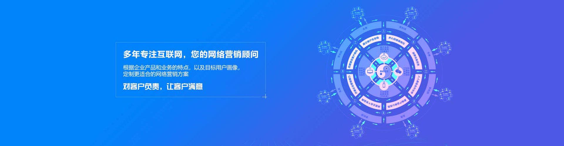 来安信息流营销