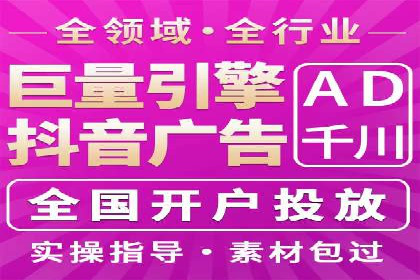 百度竞价推广成功案例：助力企业突破困境