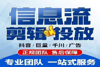 信息流广告代理案例数据解读