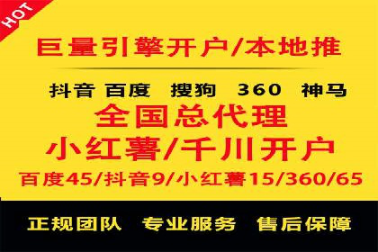 百度竞价托管公司实战案例：实现广告投放精准投放